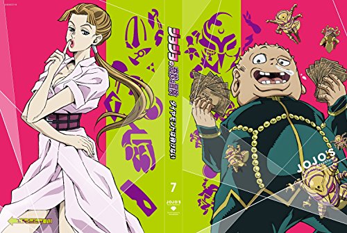 ANIMATION - JOJO'S BIZARRE ADVENTURE: DIAMOND IS UNBREAKABLE VOL.7 (+CD)  (ltd.) (REGION-2) - Japanese DVD - Music | musicjapanet