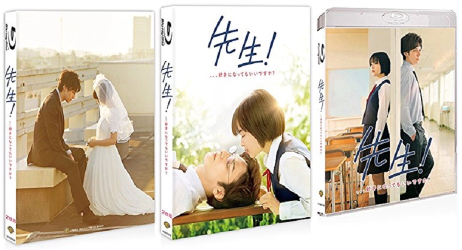 Takahiro Miki My Teacher Premium Edition Blu Ray Dvd Ltd Region Free Japanese Blu Ray Music Musicjapanet