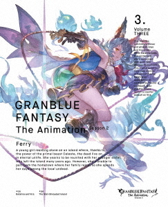 GRANBLUE FANTASY THE ANIMATION Season2 Vol.1 Blu-Ray Ltd/Ed ANIPLEX From  Japan