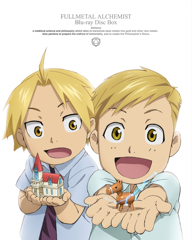 Animation - Fullmetal Alchemist Blu-Ray Box - Japanese Blu-ray