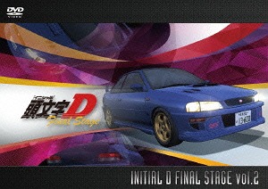 Initial D: First Stage - DVD