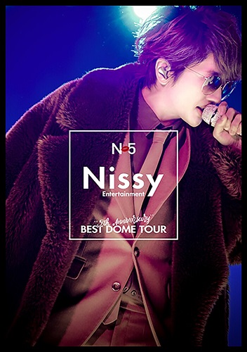 Nissy - Nissy Entertainment ’’5Th Anniversary’’ Best Dome Tour - Japanese  DVD - Music | musicjapanet