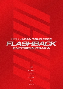 Ikon - Ikon Japan Tour 2022 [Flashback] Encore In Osaka(Deluxe  Edition)[Ltd.] - Japanese DVD - Music | musicjapanet