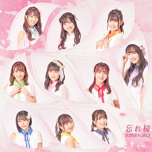 Super Girls - Heart Diamond - Japanese CD - Music | musicjapanet