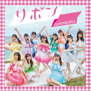 Super Girls - Heart Diamond - Japanese CD - Music | musicjapanet