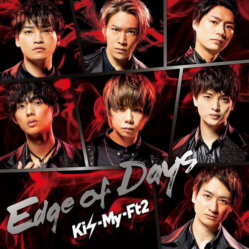 Kis-My-Ft2 - Edge Of Days (Type A) [Ltd.] - Japanese CD - Music |  musicjapanet