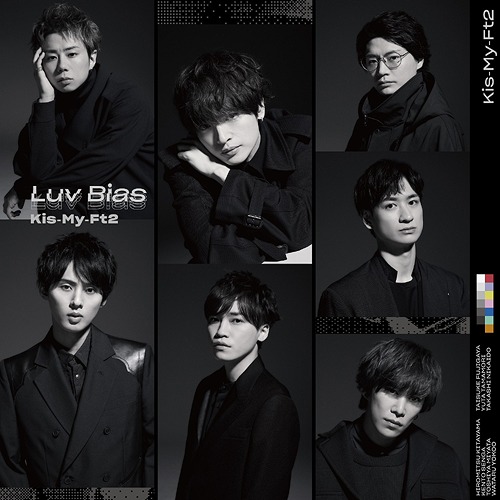 Kis-My-Ft2 - Luv Bias - Japanese CD - Music | musicjapanet