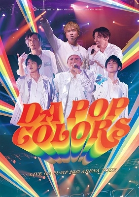 Da Pump - Live Da Pump 2022 Arena Tour Da Pop Colors At Makuharimesse  International Exhibition Hall 20220611 - Japanese Blu-ray - Music |  musicjapanet