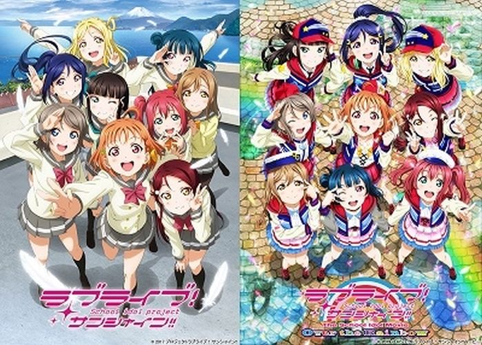 Animation - Love Live! Sunshine!! Blu-Ray Box - Japanese Blu-ray