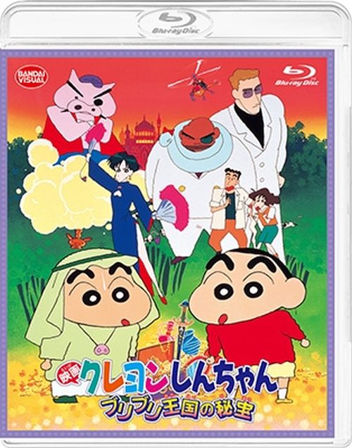 Animation - Crayon Shin-Chan: The Hidden Treasure Of The Buri Buri Kingdom  - Japanese Blu-ray - Music | musicjapanet