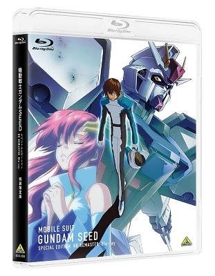 Animation - Mobile Suit Gundam Seed (Special Edition) Hd