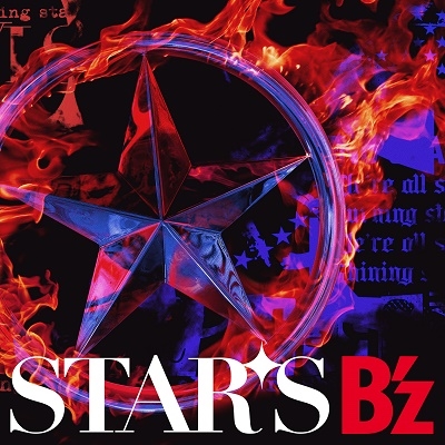 B’Z - Stars [Ltd.] - Japanese CD - Music | musicjapanet