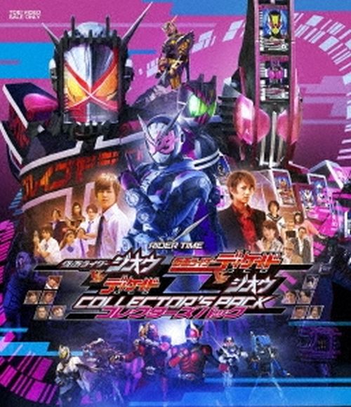 Tokusatsu - Rider Time Kamen Rider Zi-O Vs. Decade / Decade Vs. Zi-O ...