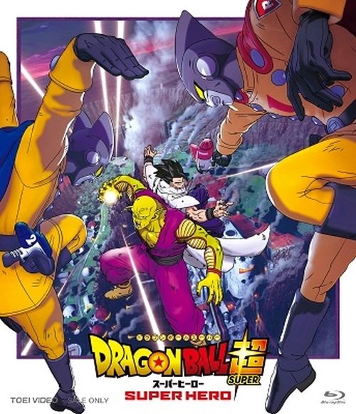 Dragon Ball Super: Super Hero Blu-ray+DVD Opening