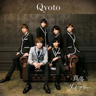 Qoo10 - Mondaiji-Tachi : CD & DVD