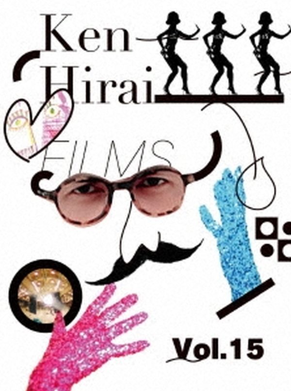 Ken Hirai Films Vol.13 『Ken Hirai 20th Anniversary Opening Special !! at Zepp Tokyo』(初回生産限定盤) [Blu-ra(品)　(shin