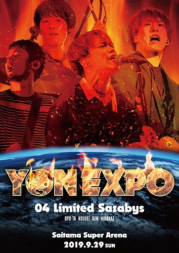 04 Limited Sazabys Yon Expo Japanese Blu Ray Music Musicjapanet