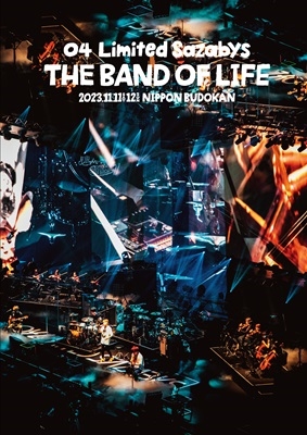 04 Limited Sazabys - The Band Of Life - Japanese DVD - Music | musicjapanet