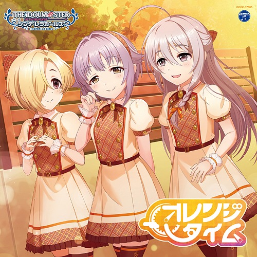 Sachiko Koshimizu Ayana Taketatsu Koume Shirasaka Chiyo Osaki Shoko Hoshi Satsumi Matsuda The Idolm Ster Cinderella Girls Starlight Master Gold Rush 05 Orange Time Japanese Cd Music Musicjapanet