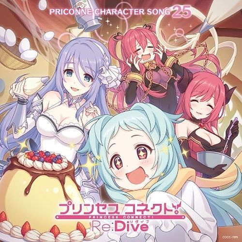 V.A. - Princess Connect! Re:Dive Priconne Character Song 25