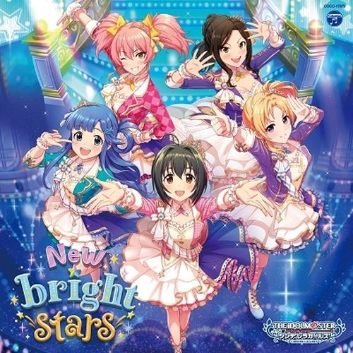 限定版 THE IDOLM@STER CINDERELLA GIRLS Aft…-