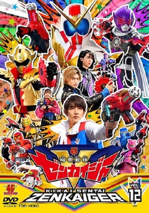 TOKUSATSU - KIKAI SENTAI ZENKAIGER VOL. 12 - Japanese DVD - Music ...