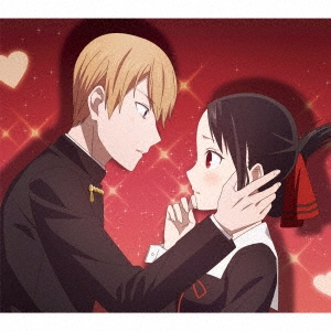 Kaguya-sama Love Is War -Ultra Romantic- Blu-ray