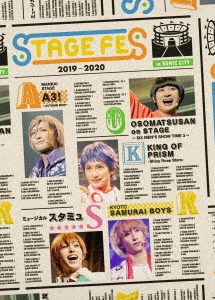 V.A. - Stage Fes 2019 - 2020 - Japanese DVD - Music | musicjapanet