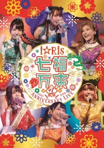 I Ris - I Ris 9Th Anniversary Live -Queen's Message- - Japanese 