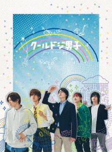 Japanese Drama (Yuta Nakamoto (Nct127), Maito Fujioka) - Drama [Cool Doji  Danshi] Blu-Ray Box - Japanese Blu-ray - Music