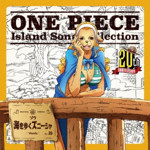 Wanda Cv Fumiko Orikasa One Piece Island Song Collection Zou Umi O Aruku Zunisha Japanese Cd Music Musicjapanet