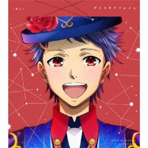 Shin Ichijo (Cv: Junta Terashima) - King Of Prism -Shiny Seven Stars- My  Song Single Series: Daisuki Refrain / Dramatic Love - Japanese CD - Music | 