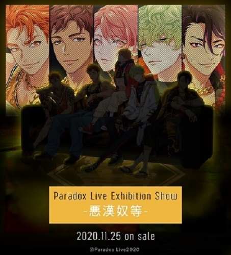 V.A. - Paradox Live Exhibition Show -Akanyatsura- - Japanese CD