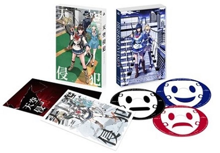 BD / TVアニメ / 天上天下 Blu-ray BOX(Blu-ray) (5Blu-ray+CD)-