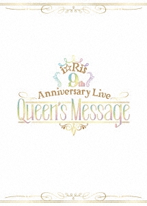 I Ris - I Ris 9Th Anniversary Live -Queen's Message- - Japanese 