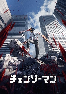 Comprar Anime Inuyashiki em Blu-ray