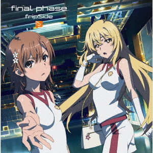 Fripside Final Phase Ltd Japanese Cd Music Musicjapanet