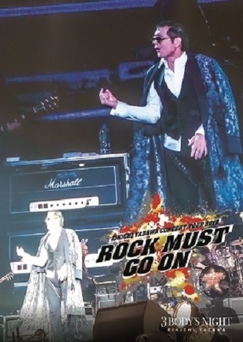 Eikichi Yazawa - Stay Rock Eikichi Yazawa 69Th Anniversary Tour