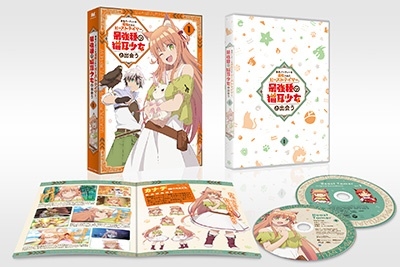 YUUSHA PARTY WO TSUIHOU SARETA BEAST TAMER.VOL.1 DVD