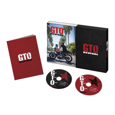 Japanese Drama (Takashi Sorimachi) - Gto Revival - Japanese DVD - Music |  musicjapanet