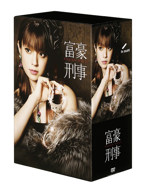 Japanese Tv (Kyoko Fukada, ) - Fugo Keiji Dvd Box - Japanese DVD - Music |  musicjapanet