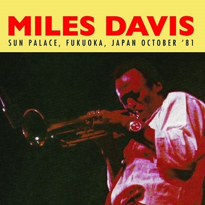 Miles Davis - You`Re Under Arrest (Blu-Spec Cd2) - Japanese CD