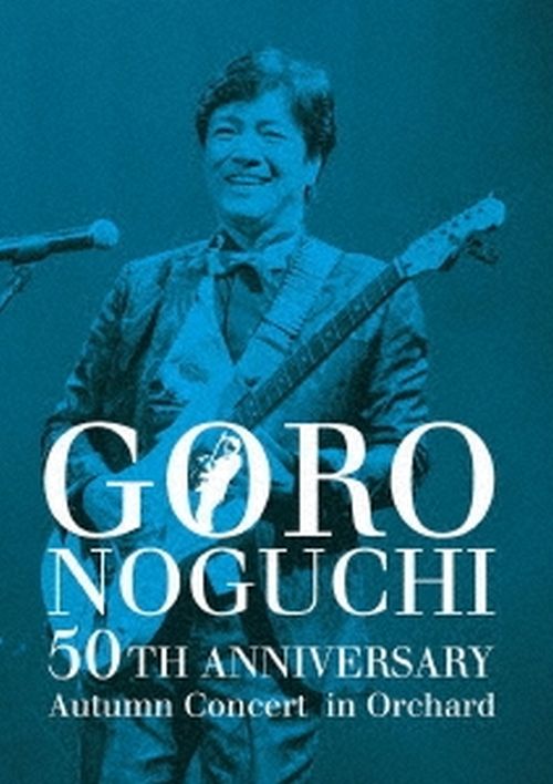 Goro Noguchi Debut 50th Anniversary～sin… | nalans.com