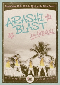 Arashi - Arashi Blast In Hawaii - Japanese DVD - Music | musicjapanet