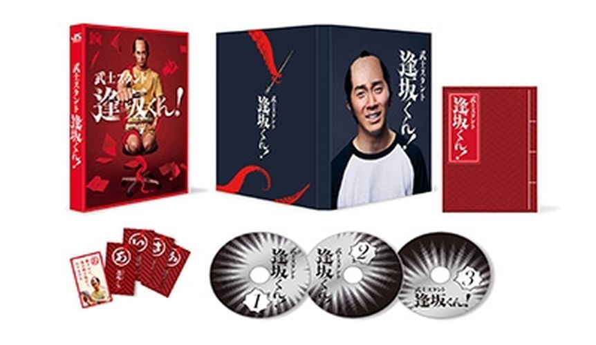 Japanese Tv (Takahiro Hamada) - Bushi Stunt Ousaka Kun! Dvd-Box - Japanese  DVD - Music | musicjapanet