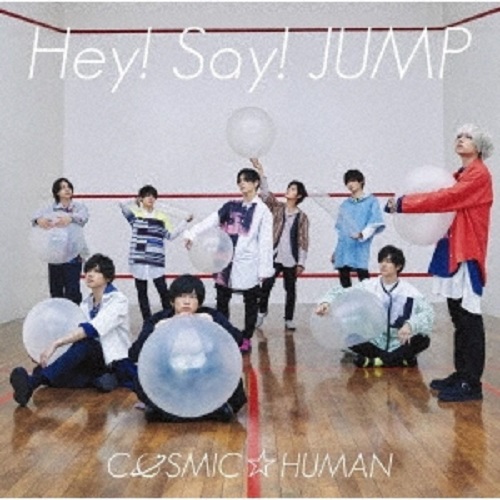 Hey Say Jump Cosmic Human Type A Dvd Ltd Japanese Cd Music Musicjapanet