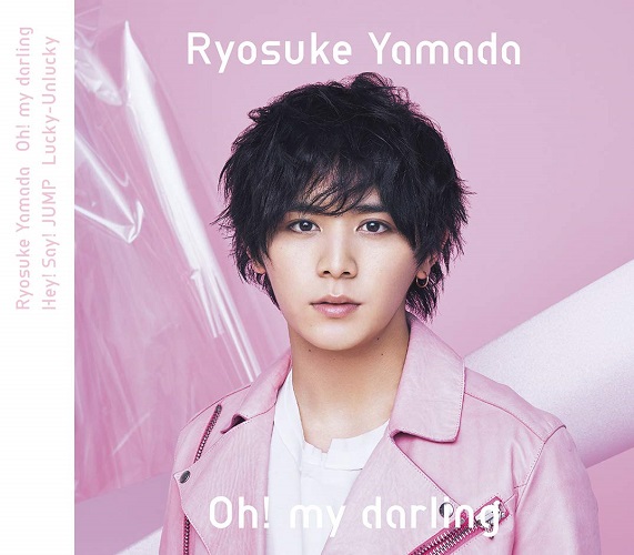 HEY! SAY! JUMP / RYOSUKE YAMADA - LUCKY-UNLUCKY / OH! MY DARLING  (+DVD)(ltd.) - Japanese CD - Music | musicjapanet