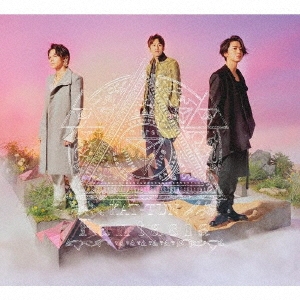 Kat-Tun - Fantasia (Type-1) [Ltd.] - Japanese CD - Music | musicjapanet