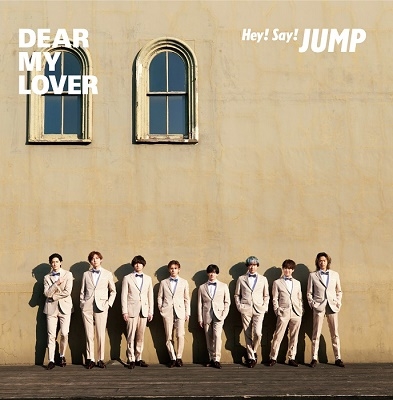 HEY! SAY! JUMP - DEAR MY LOVER / URA OMOTE (TYPE-1) [LTD.] - Japanese CD -  Music | musicjapanet