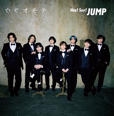 Hey! Say! Jump - Dear My Lover / Ura Omote (Type-2) [Ltd.] - Japanese CD -  Music | musicjapanet